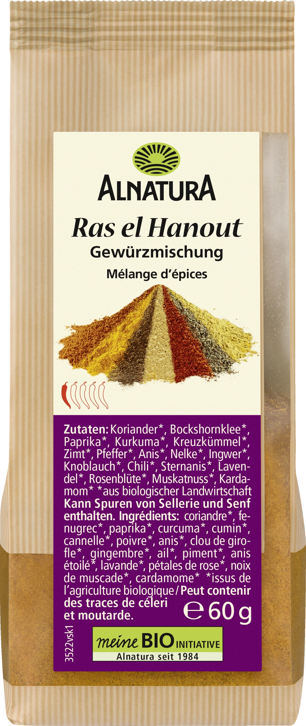 Alnatura Bio Ras El Hanout Gewürzmischung 3 Alnatura Bio Ras El Hanout Gewürzmischung